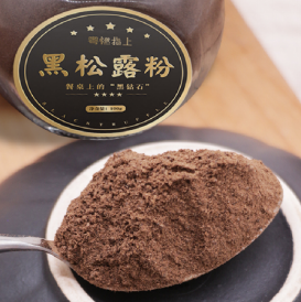 Black Truffle Powder