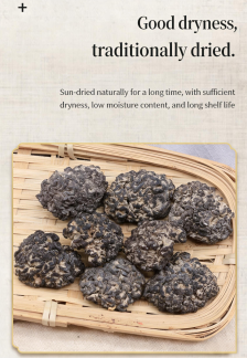 Dried Monkey Brain Mushroom thumbnail 3